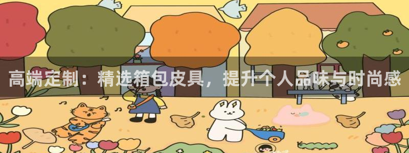 必一体育在线下载
