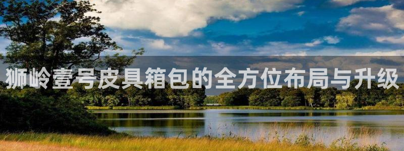 必一体育运动下载