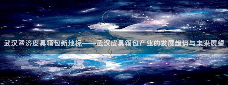 必一体育下载登入