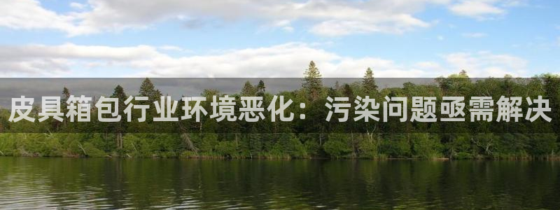 必一运动aop