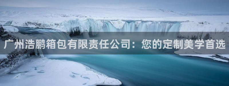 必一体育app官方