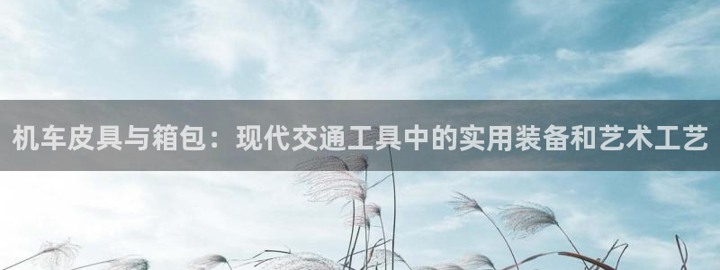 必一体育下载app