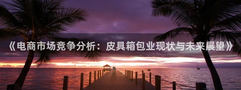 必一运动·(B-sports)
