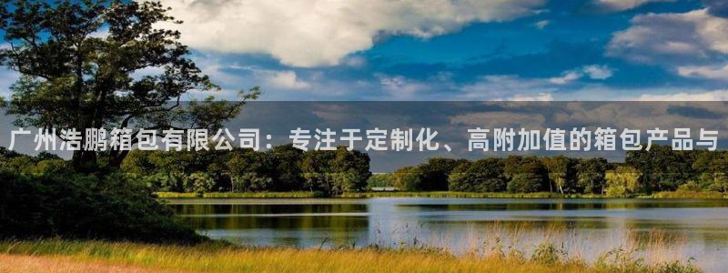 必一体育sportB体育