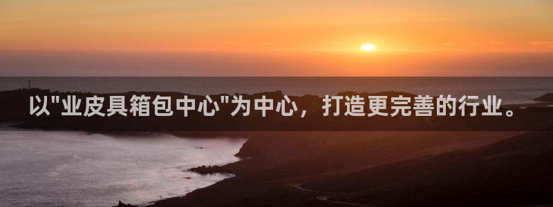 必一体育下载入口