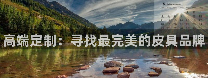 必一体育下载意思