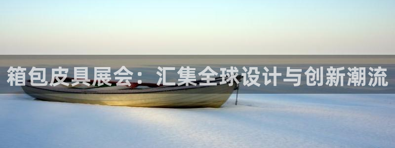 必一体育下载秀给网
