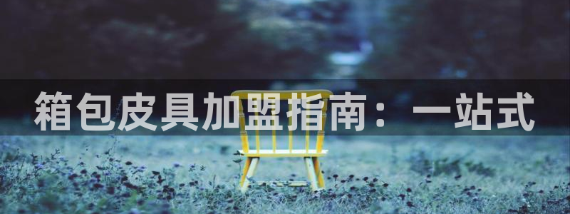 必一体育黑钱
