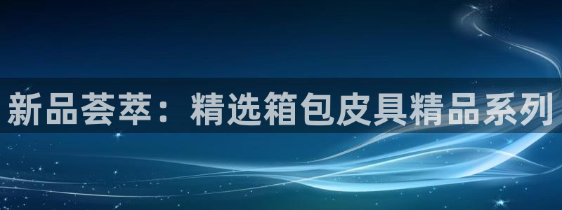 必一运动验证码