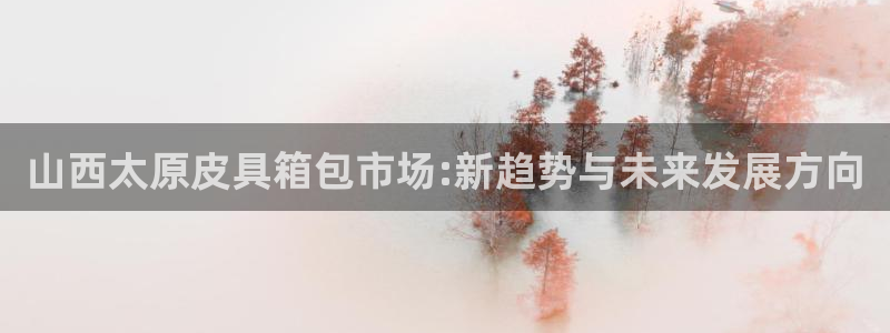 必一体育官方入口
