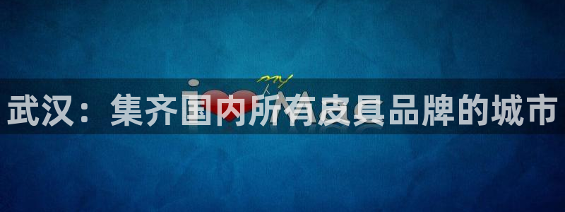 必一运动体育app