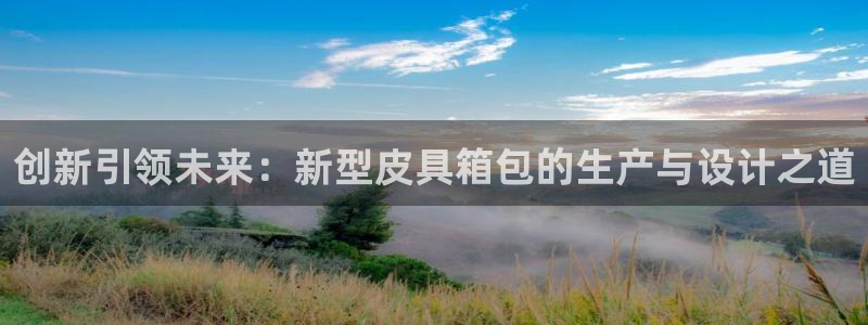 必一体育周公