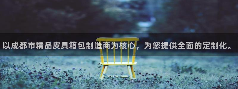 必一体育官网网址
