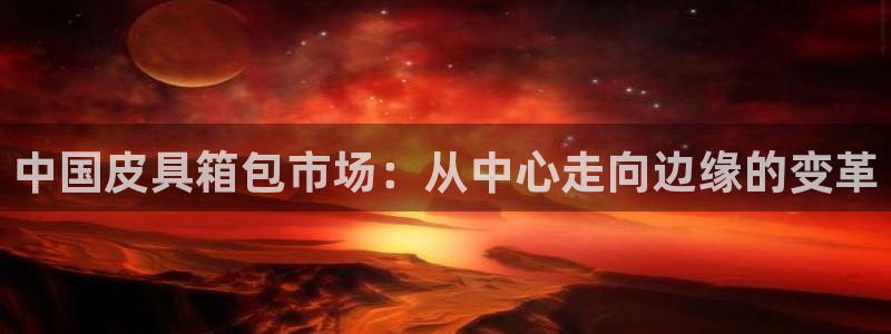 必一体育平台
