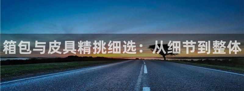 必一体育app官方下载