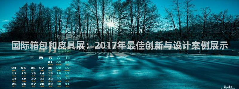 必一体育官方网站入口