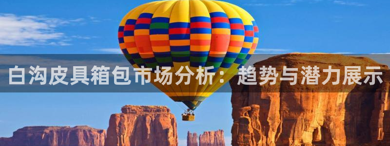 必一体育网页登陆