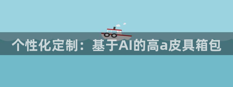 Bsport体育必一