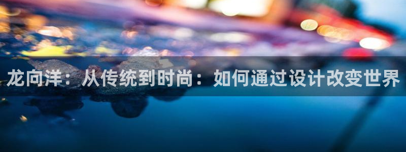必一体育是哪里的台子