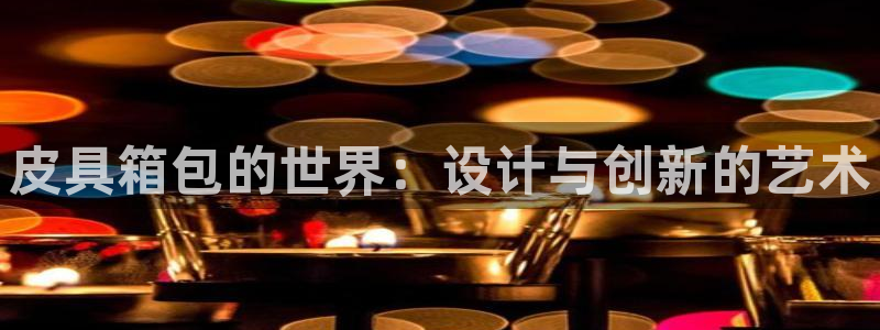 必一体育官网网址