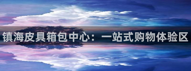 必一体育黑平台