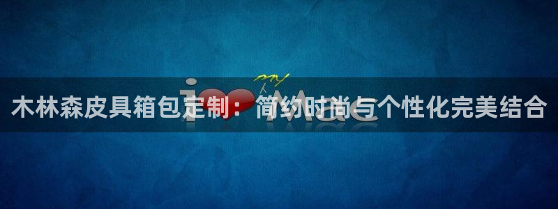必一体育黑平台