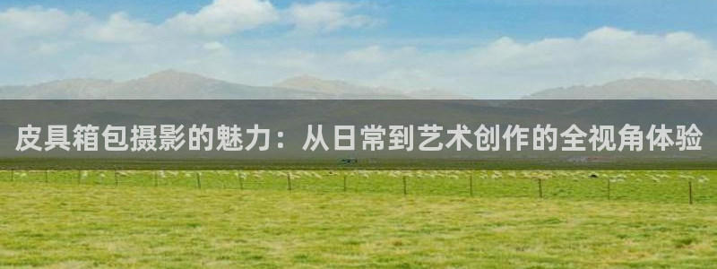 必一体育可靠吗