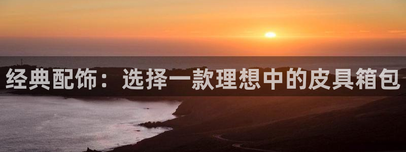 必一运动官网平台