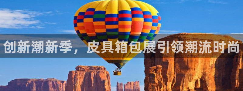 必一体育sport官网