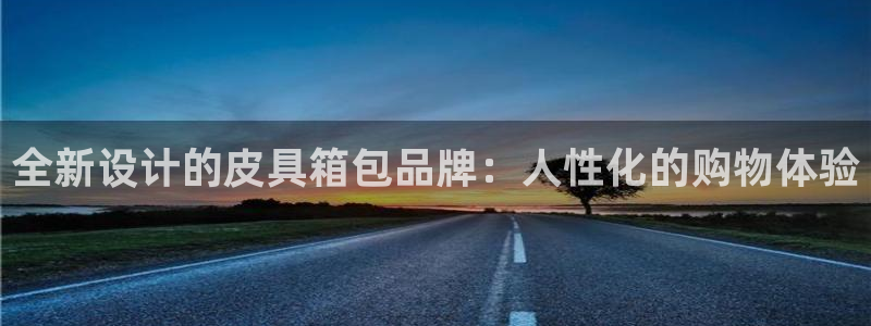 必一运动sport网页版