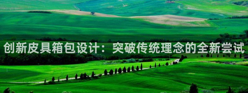 必一体育sport下载