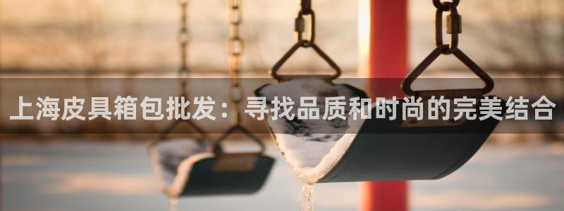 必一体育黑钱