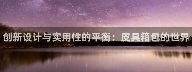 必一运动官网