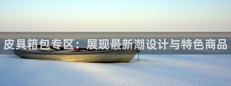 必一体育app官方