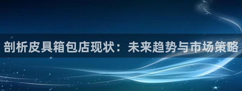必一体育下载app下载