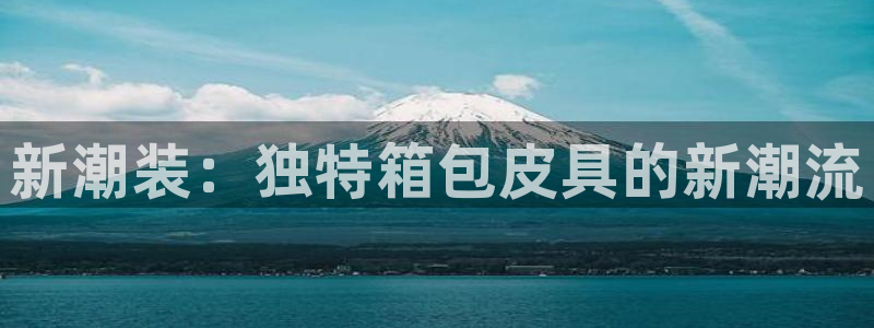 必一体育app下载装机吧