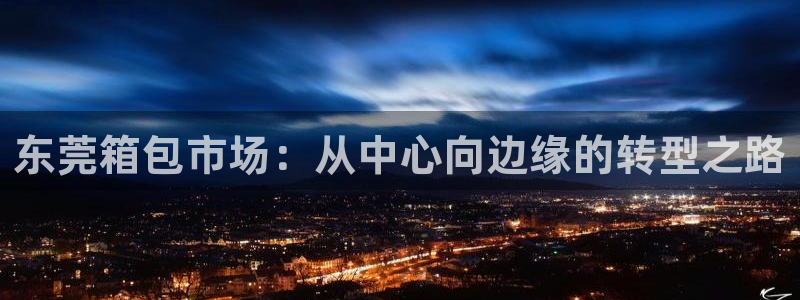 必一运动官网平台