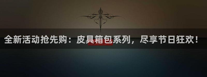 必一体育在哪下