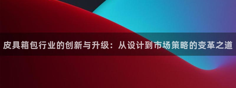 必一运动官网