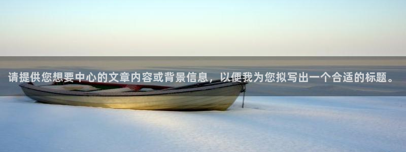 必一体育运动app下载