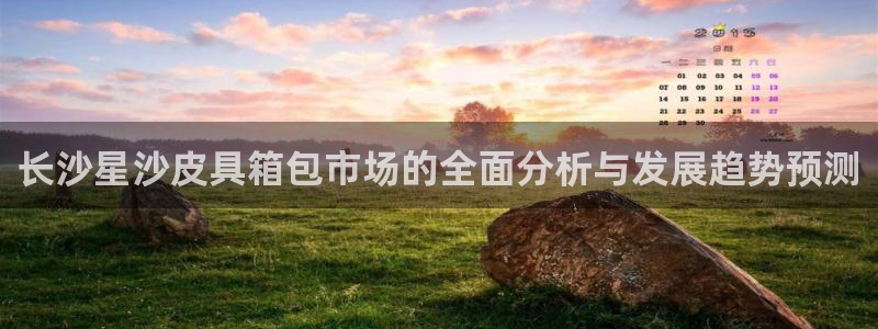 必一运动