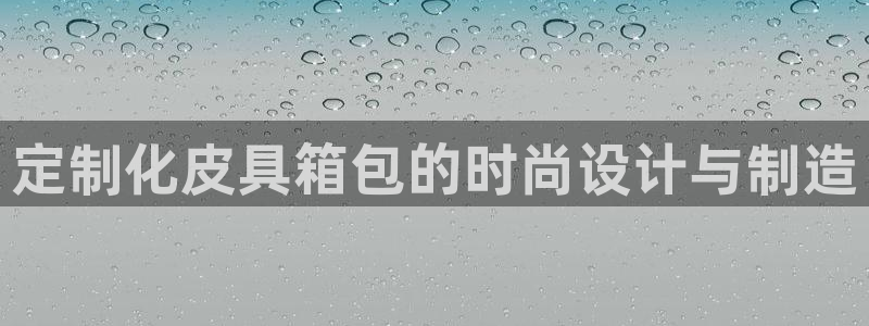 必一体育app下载最新版本