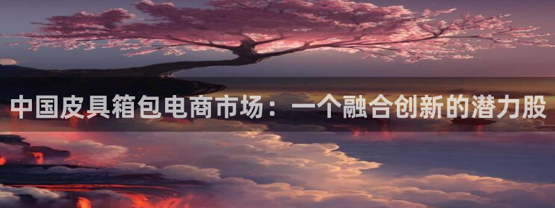 必一体育官网入口