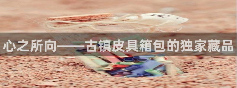 b体育官网下载入口app必一