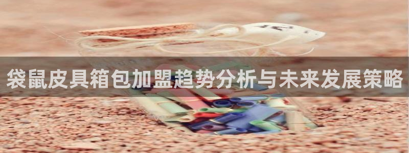 必一体育登录APP下载