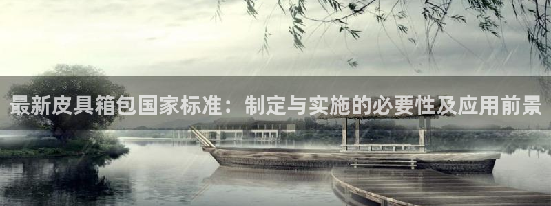 必一体育sport下载