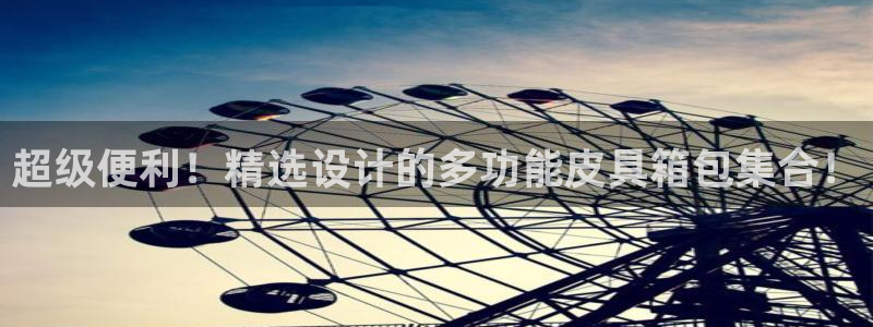 必一体育下载登入