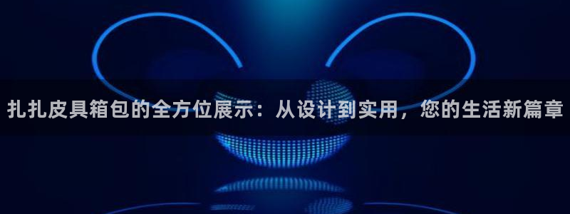 氵必一一厂一