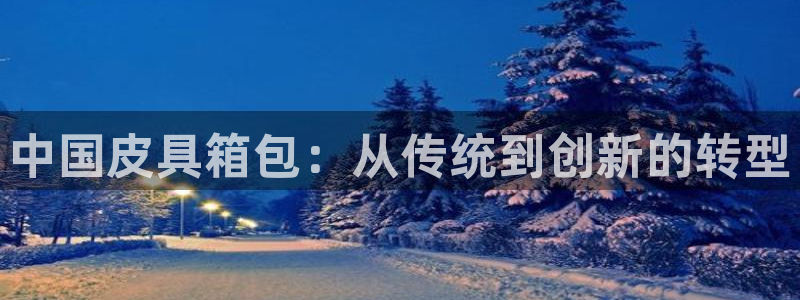 必一体育官网ios下载