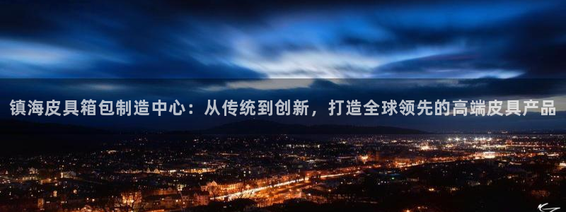 必一体育bsport下载